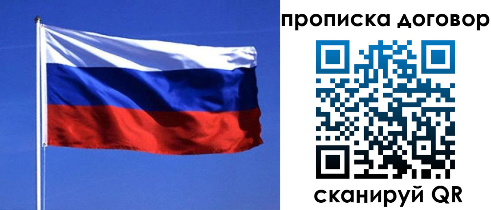 прописка поиск в Углегорске